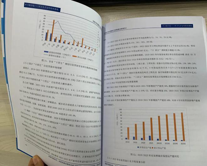 两年营收翻6倍这家清洁设备企业做对了什么？(图6)