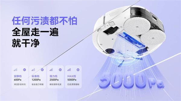 2024扫地机选哪个牌子好？INXNI以内U1PRO：硬核科技给答案(图4)