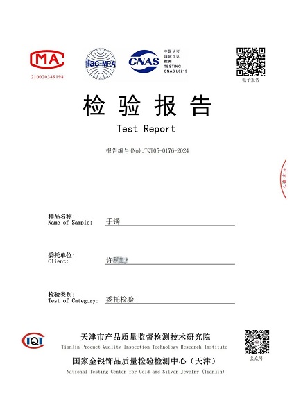 清洗金镯被指故意蹭掉LOGO老凤祥自证“清白”：商品检测质量合格(图1)