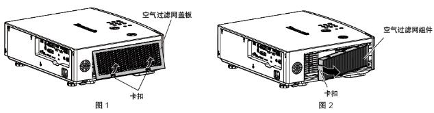 松下投影机过滤网清洁技巧(图1)