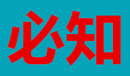 海尔A500洗地机怎么样效果真实评测【买前必看】才能让你的钱花得“值得”(图1)