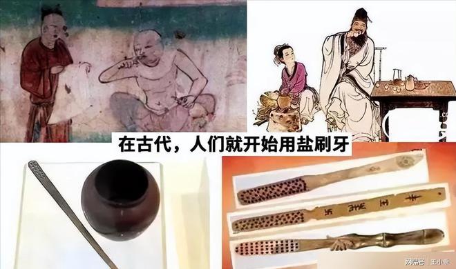 古代没有牙刷牙膏那古人是如何刷牙保持口腔清洁的呢？(图6)