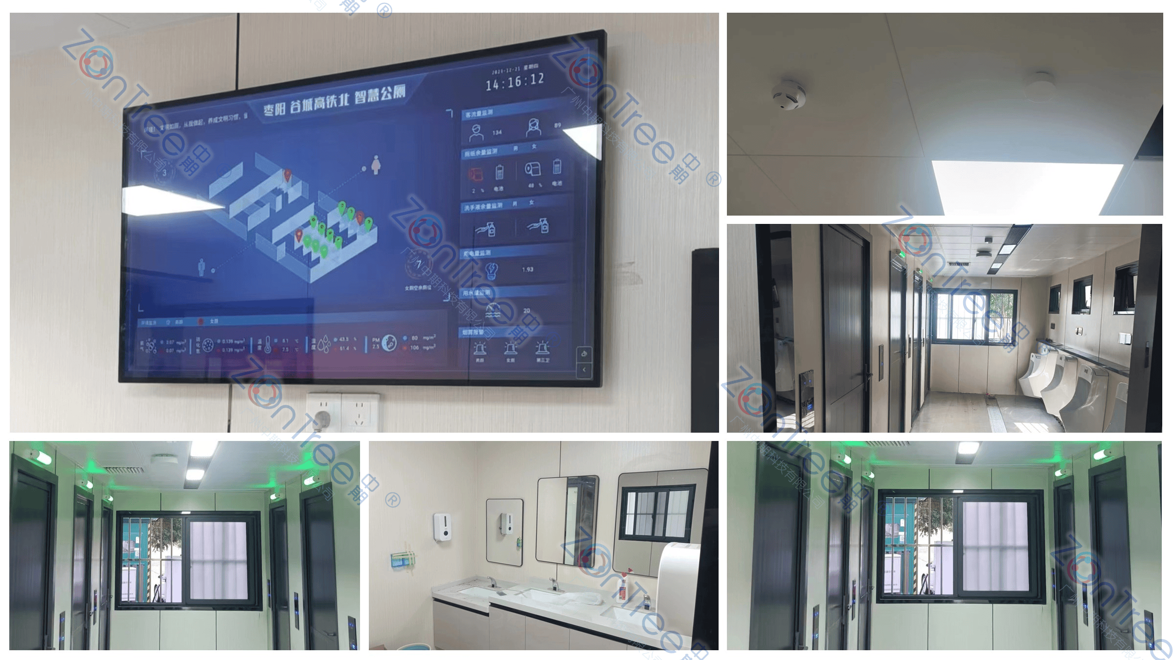 智慧公厕系统：让公共厕所变得更智能、更卫生、更舒适｜中期科技(图3)