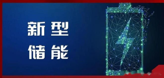 储热清洁采暖设备就像“智能充热宝”储存低价谷电降低采暖费用(图4)