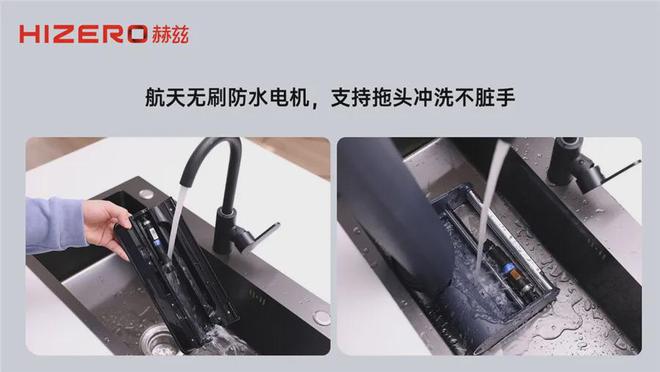 Hizero赫兹旗舰新品F600上市：比洗地机更好用(图4)