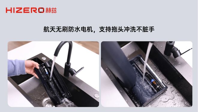 Hizero赫兹旗舰新品F600功率仅为36w免吸力免烘干直击洗地机痛点(图4)