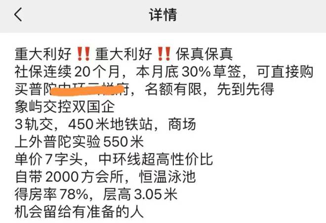 中国铁建花语天境售楼处『重磅消息』@售楼处电话@房产百科(图2)