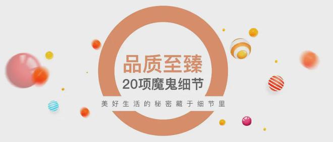 发布）中环云悦府售楼处火爆官宣！中环云悦府正在认购中(图9)