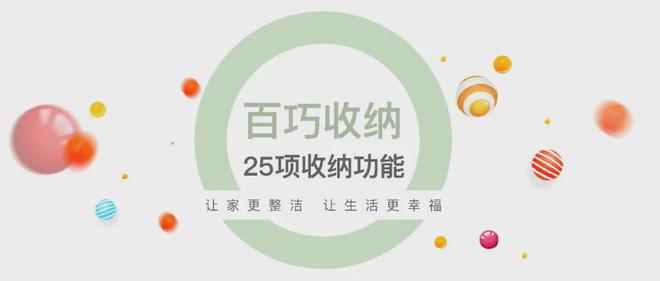 普陀中环云悦府售楼处电话→中环云悦府一房一价详情→火爆认购中(图16)