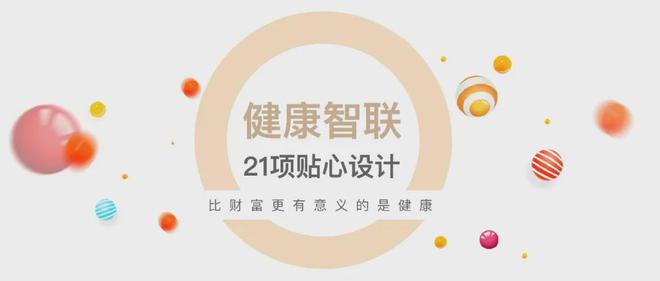 普陀中环云悦府售楼处电话→中环云悦府一房一价详情→火爆认购中(图14)