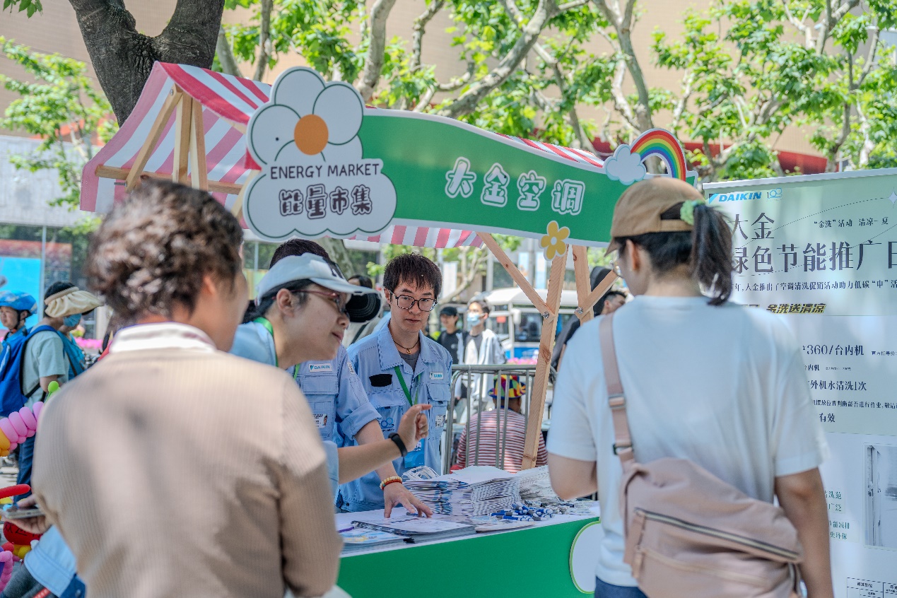 助力开展全国节能宣传周大金专业清洗服务赋能绿色低碳生活