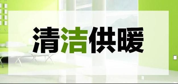 煤改电清洁采暖新选择：相变储热采暖设备让您省心又省钱(图7)