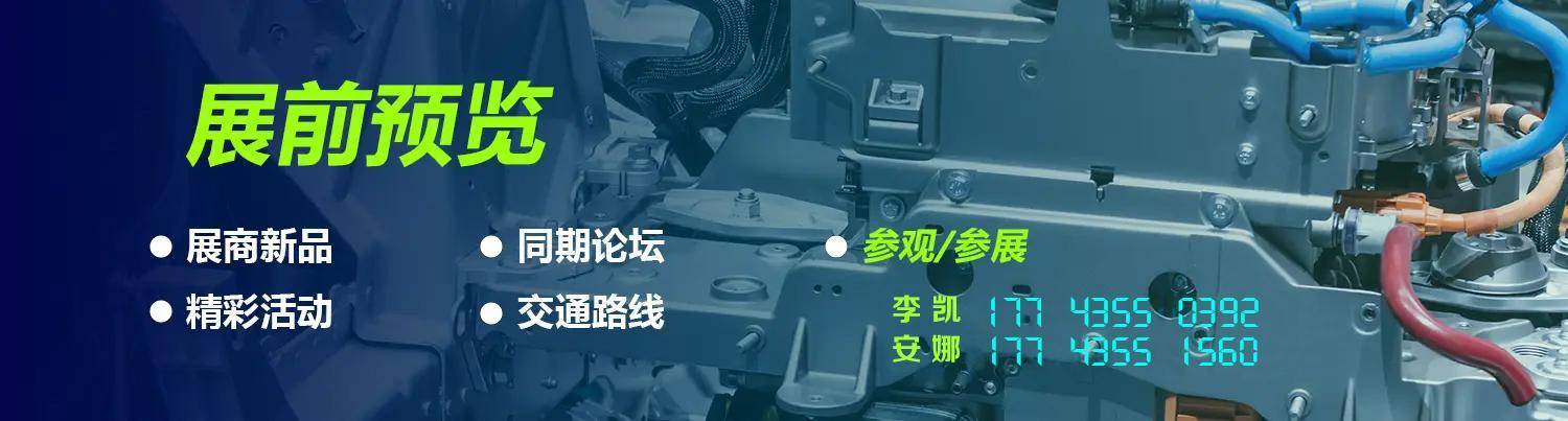 绿色工业革命：2024北京与武汉工业清洗与部件清洁技术展会未来技术革新！(图3)