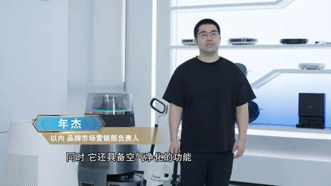 大湾区品质消费报告扫地机器人是“懒人神器”or“智商税”？(图10)