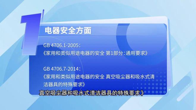 大湾区品质消费报告扫地机器人是“懒人神器”or“智商税”？(图16)