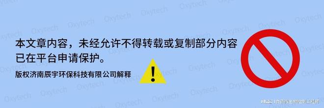 矿泉水生产迎检恶臭铜绿假单胞菌超标管道系统如何高效清洗消毒