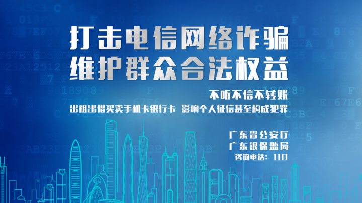 企业在境内上市最高奖励1000万！清远修订扶持企业上市办法清远日报-Plus(图2)