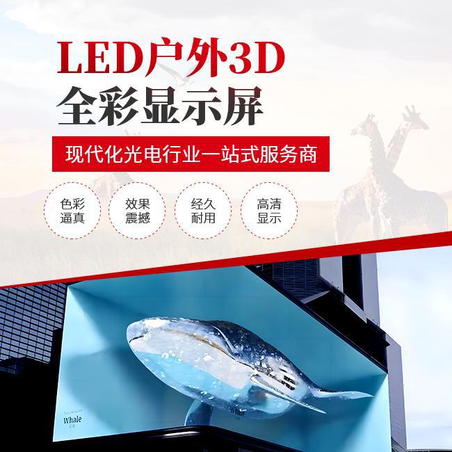 如何正确清洁LED显示屏？看完本文你就会【全网推荐】(图1)