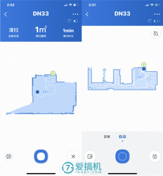 高效高智的懒人清洁神器科沃斯机器人DN33扫地机器人评测(图5)