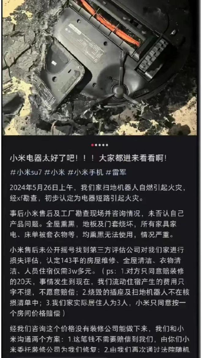 家电消费补贴来了！台州一地每人累计可享3000元立减