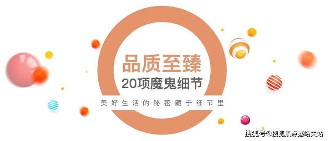 2024“网站”象屿交控中环云悦府售楼中心电话@百度详情(图3)