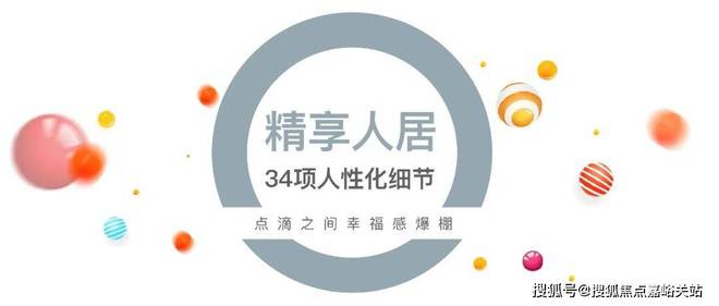 2024“网站”象屿交控中环云悦府售楼中心电话@百度详情(图14)