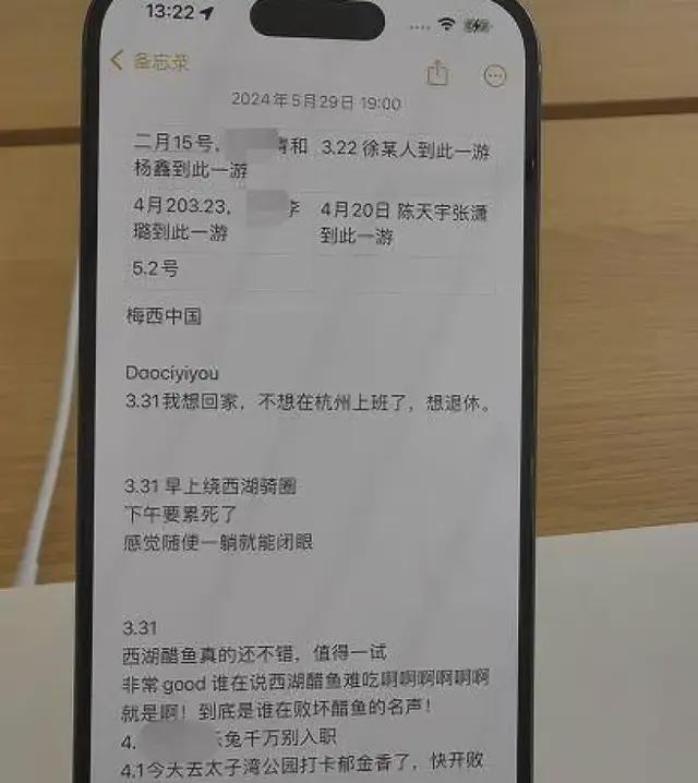 高铁清洁袋文学刷屏要有这文采我得吹两年半(图9)