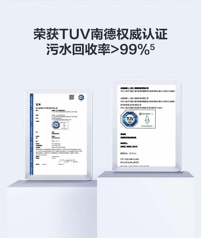 扫、吸、拖、清洗一体3590爆款洗地机直接899元？！(图21)