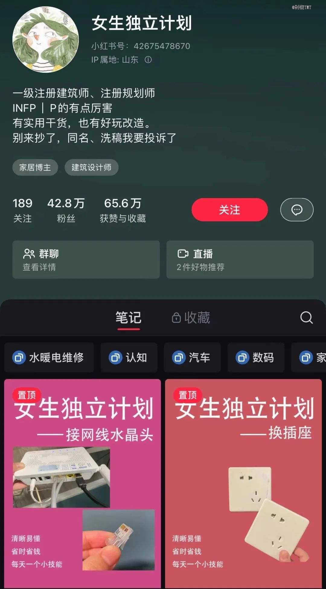 小红书新赛道是淘金梦还是摔跤场？(图2)