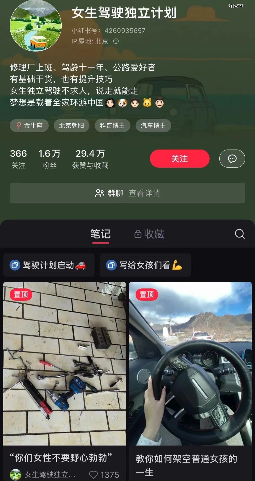 小红书新赛道是淘金梦还是摔跤场？(图11)