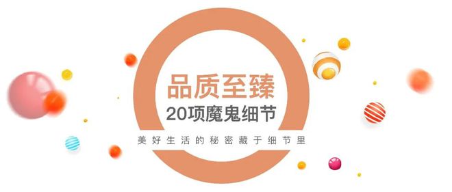 中环云悦府-中环云悦府(普陀)2024网站-户型价格容积率(图5)