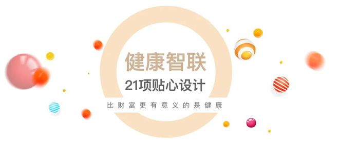 中环云悦府-中环云悦府(普陀)2024网站-户型价格容积率(图10)