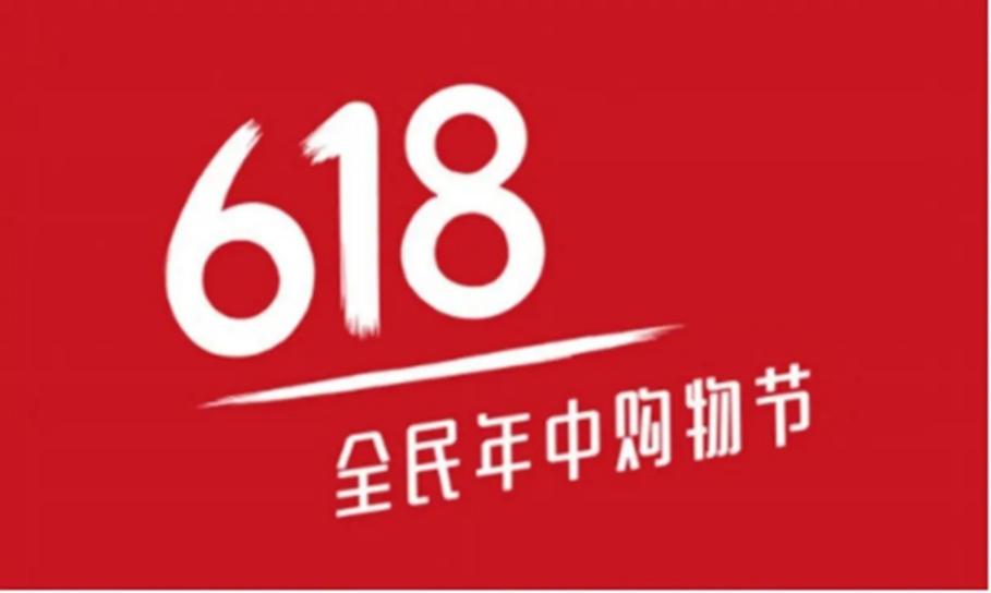 机遇与挑战并存洗地机成618家电市场的突破口(图1)