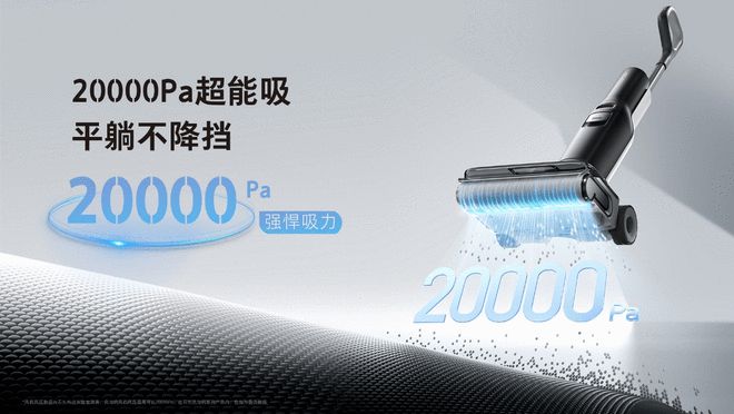 石头洗地机A30系列发布：AI助力+零感清洁售价1999元起(图5)