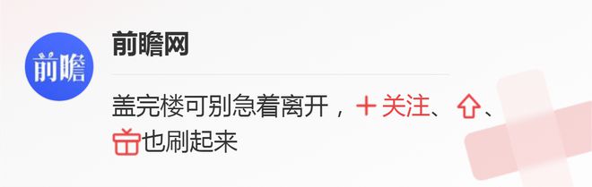 【行业前瞻】2023-2028年全球及中国扫地机器人行业发展分析(图9)