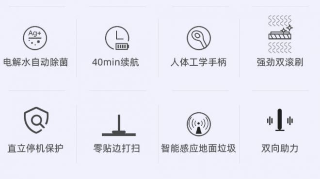 洗地机哪个牌子最好用斯帝沃洗地机的智能化与便捷性(图2)