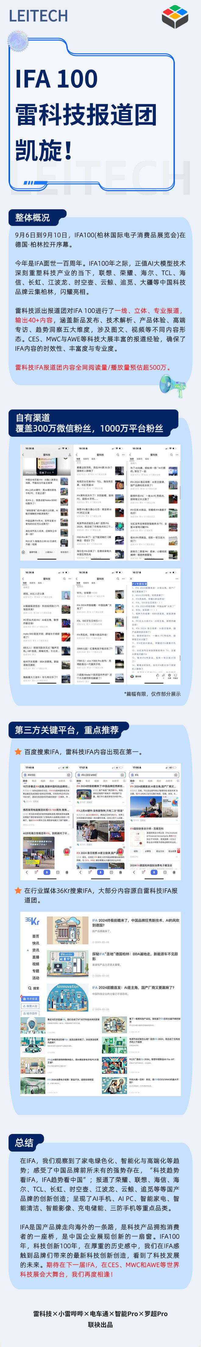 云鲸逍遥001Max图赏：18000Pa吸力、用“全智能”打造清洁灭霸(图8)