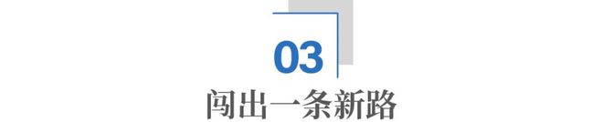 高价也能“卖爆”全球中国洗地机闯出了一条新路(图8)