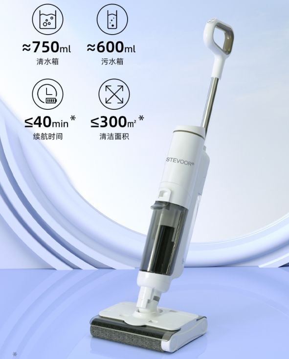 洗地机哪个牌子最好用斯帝沃洗地机：清洁与实惠的完美结合(图5)