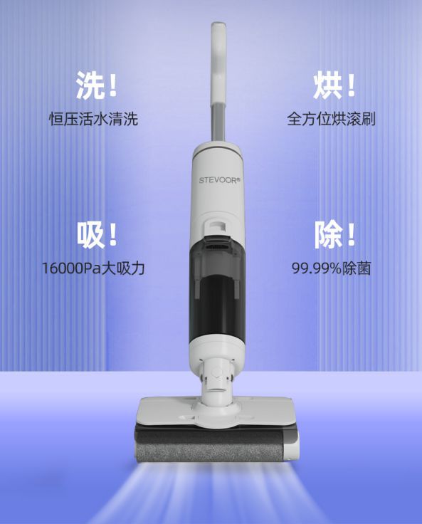 洗地机哪个牌子最好用斯帝沃洗地机的智能化与便捷性(图3)