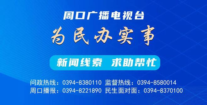 周口市家居厨卫产品、电动自行车以旧换新补贴活动已经开始了！(图2)