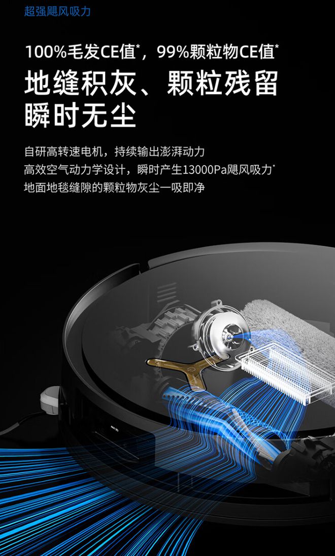 科沃斯X8ProPlusAI洗地机器人开售：13000Pa5999元起(图5)