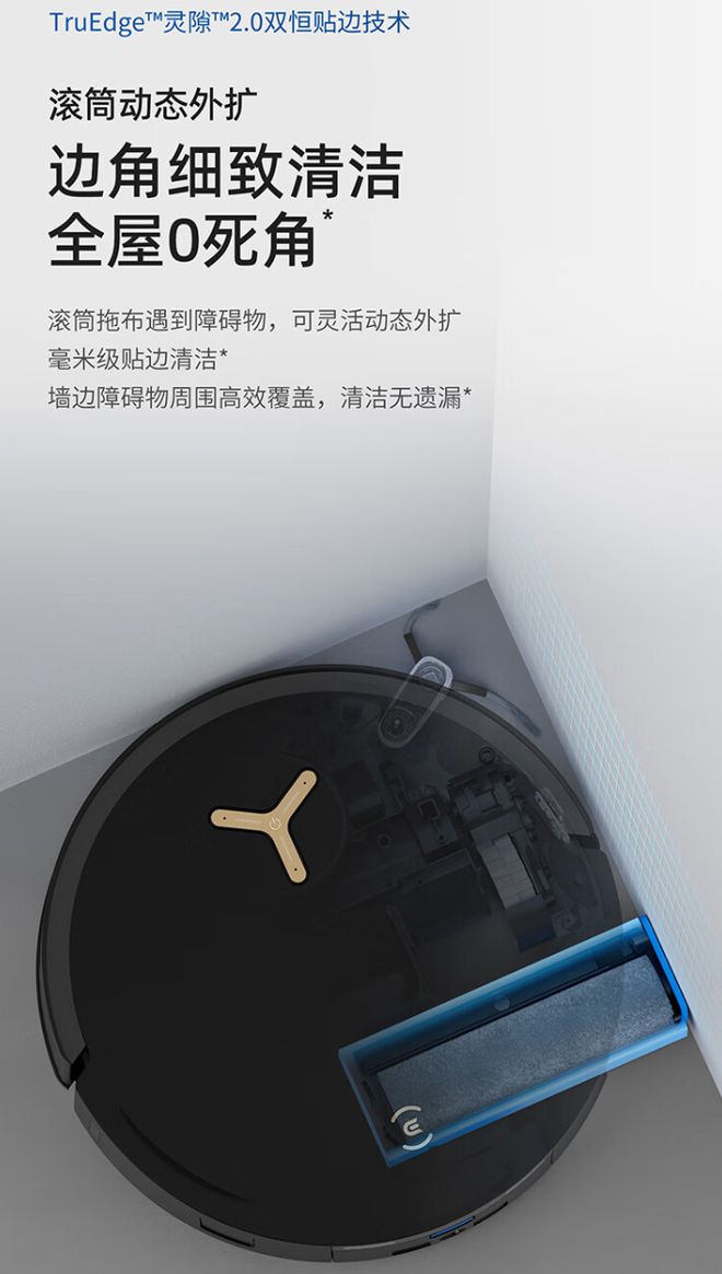 科沃斯X8ProPlusAI洗地机器人开售：13000Pa5999元起(图4)