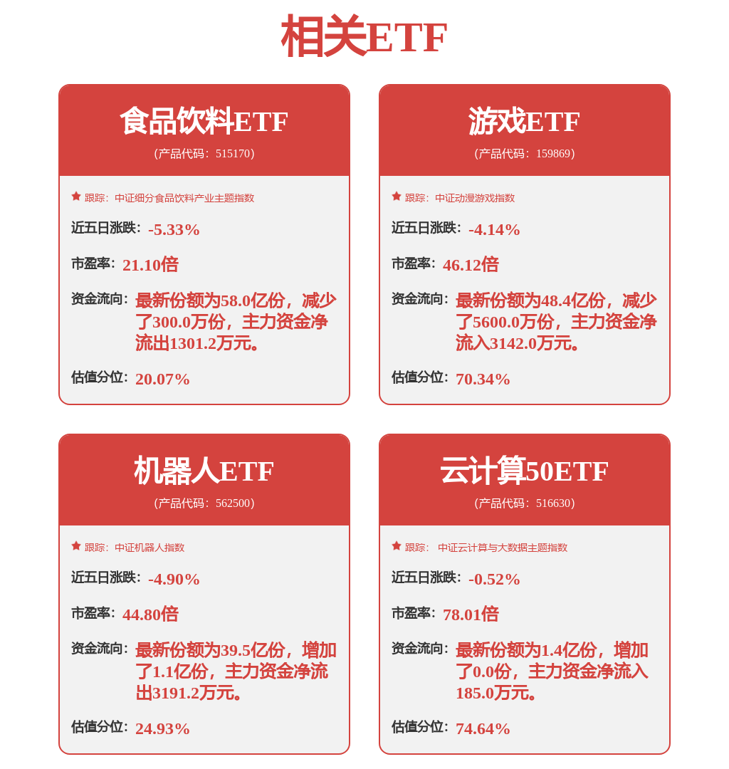 扫地机器人的技术风向看追觅就够了(图1)