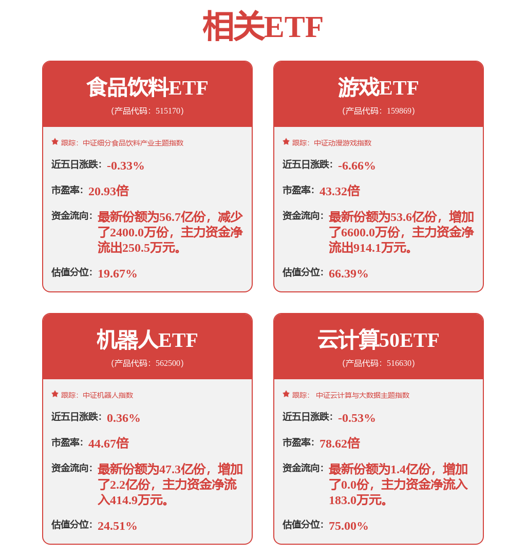 石头科技获得实用新型专利授权：“清洗盘和清洁基站”(图1)