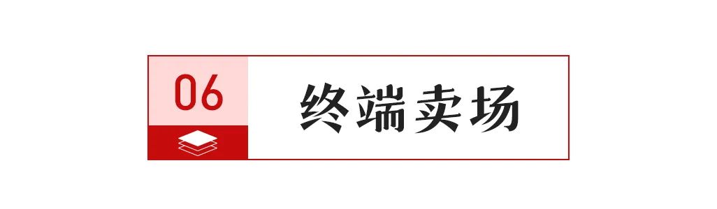 【中陶日报-1023】又一家陶瓷企业破产清算；天安新材再度参与国企混改子公司中标佛山隽业49%股权项目；大将军岩板月销量破8千万(图10)