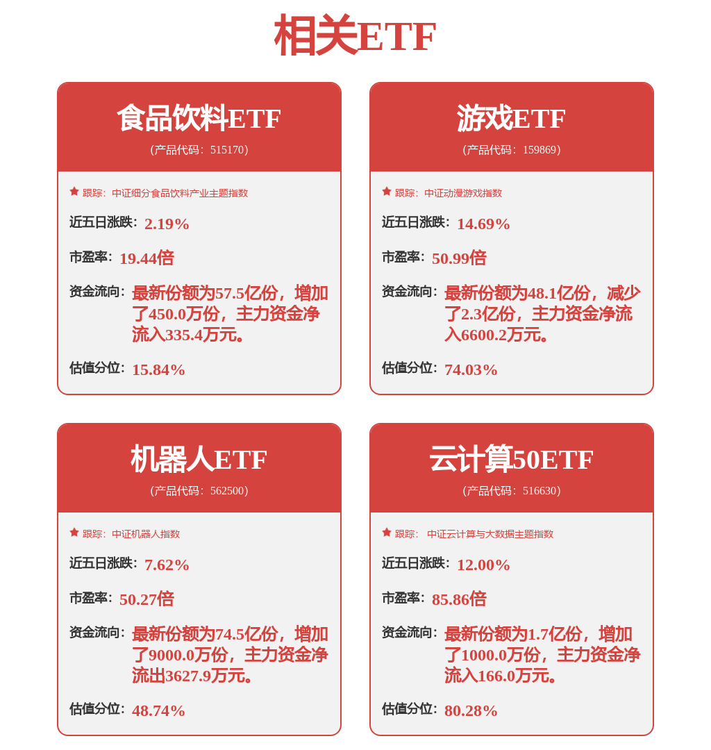 石头科技获得实用新型专利授权：“吸水刮条、吸水组件和清洁设备”(图1)