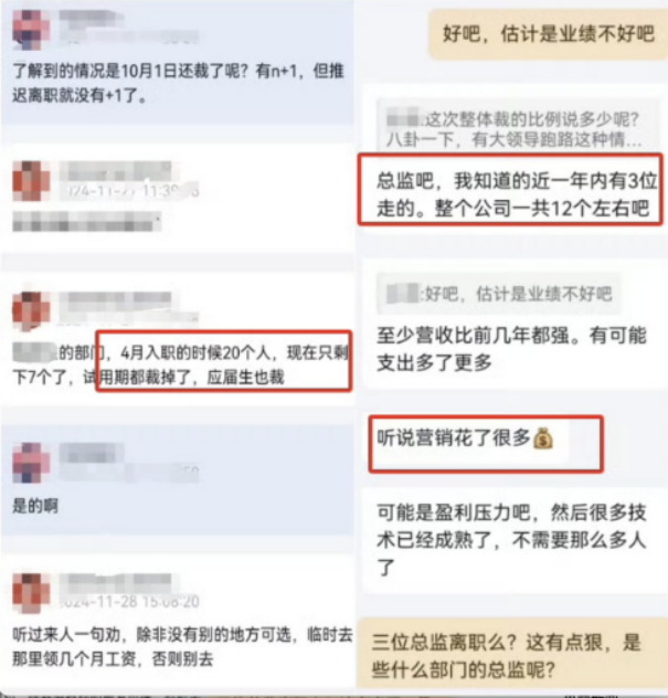 云鲸智能被曝裁员背后：缺乏多元化产品线线下扩张及出海落后同行(图1)