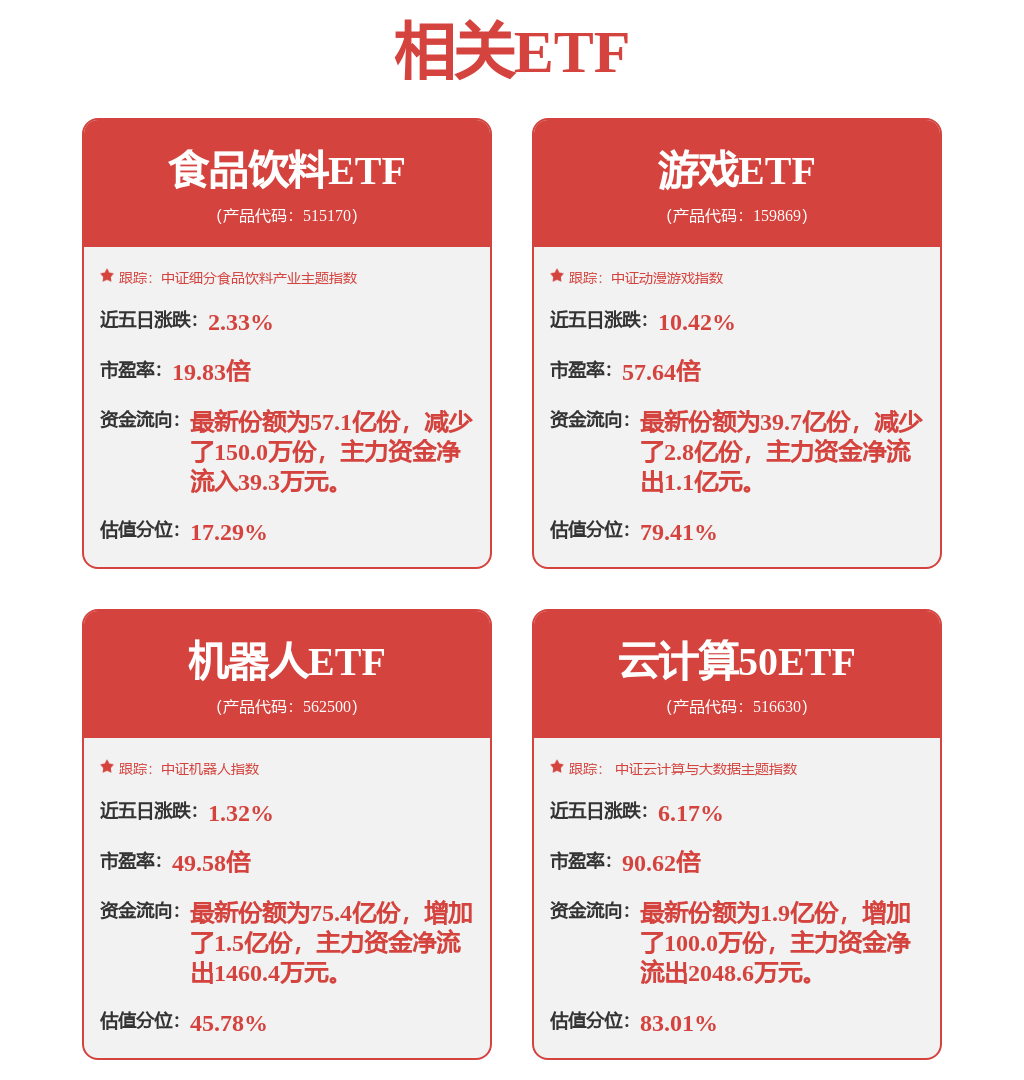 中国扫地机器人“龙虎斗”在全球舞台上演(图1)