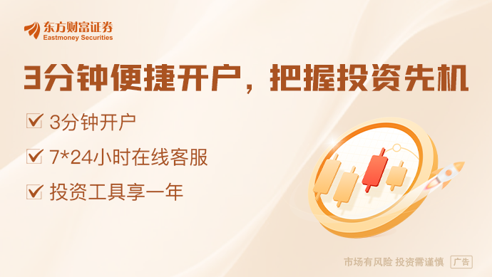 半导体设备产业整合加速！北方华创拟取得芯源微控制权幕后推手一年两次资本运作套现(图1)